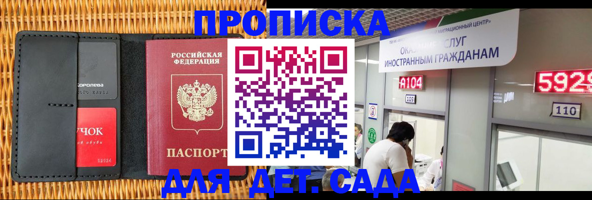 пропишу в квартире в Нижнем Тагиле