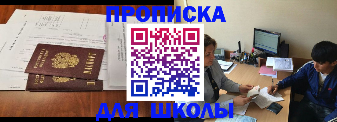 прописка от собственника в Нижнем Тагиле